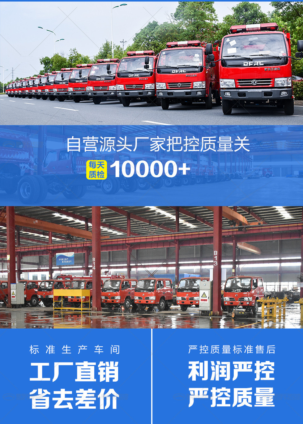 四驅(qū)供水森林消防車